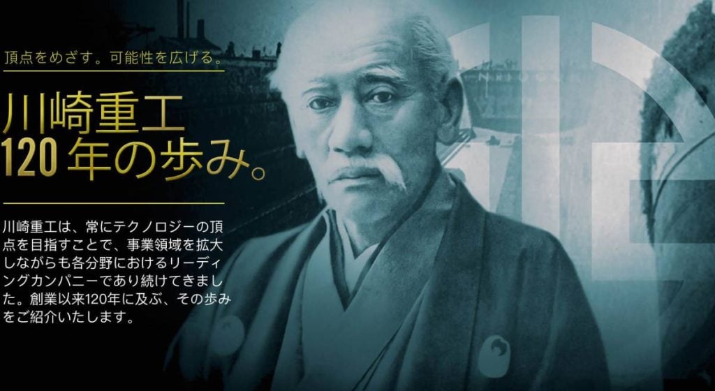 Kawasaki Shozo