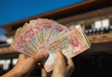 Everything You Need to Know About the Currency of Bhutan